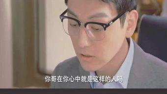 圈里圈外娱乐爆料毛不易,圈里圈外娱乐爆料，神秘事件引关注  第2张