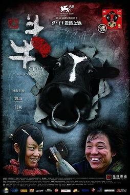 《斗牛》在线观看,热血激战,传奇诞生 第3张 《斗牛》在线观看,热血激战,传奇诞生 第3张