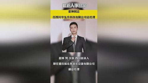 最新高校爆料新闻事件是真的吗,事件真相揭秘,官方回应即将揭晓 第2张 最新高校爆料新闻事件是真的吗,事件真相揭秘,官方回应即将揭晓 第2张