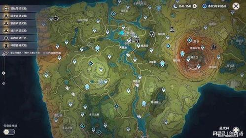 须弥爆料地图攻略最新版,最新版深度解析与实用技巧一览 第3张 须弥爆料地图攻略最新版,最新版深度解析与实用技巧一览 第3张