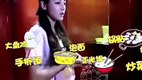 爆料娱乐圈热巴是谁啊视频,娱乐圈“爆料热巴”视频背后的真相 第1张 爆料娱乐圈热巴是谁啊视频,娱乐圈“爆料热巴”视频背后的真相 第1张