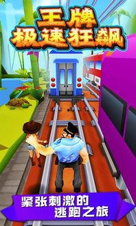 王牌极速最新爆料,揭秘赛车界的神秘风云 第2张 王牌极速最新爆料,揭秘赛车界的神秘风云 第2张