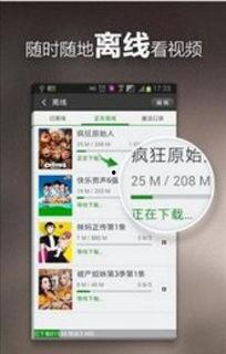 爆料芒果连麦视频下载,揭秘热门直播幕后精彩瞬间  第2张