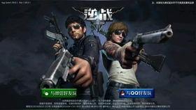 逆战体验服最新爆料2025三月,全新玩法与角色大揭秘！