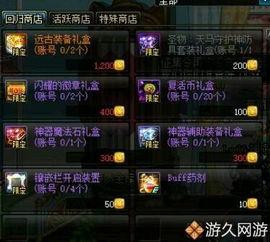 最新爆料勇士交易视频,独家揭秘交易视频背后的真相 第2张 最新爆料勇士交易视频,独家揭秘交易视频背后的真相 第2张