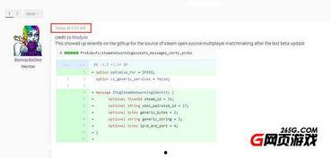 最新外网爆料平台,最新外网爆料平台独家爆料,带你领略网络世界的风云变幻 第3张 最新外网爆料平台,最新外网爆料平台独家爆料,带你领略网络世界的风云变幻 第3张