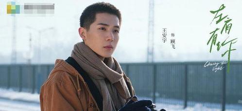 谁爆料王安宇的视频了啊,幕后黑手竟是...  第3张